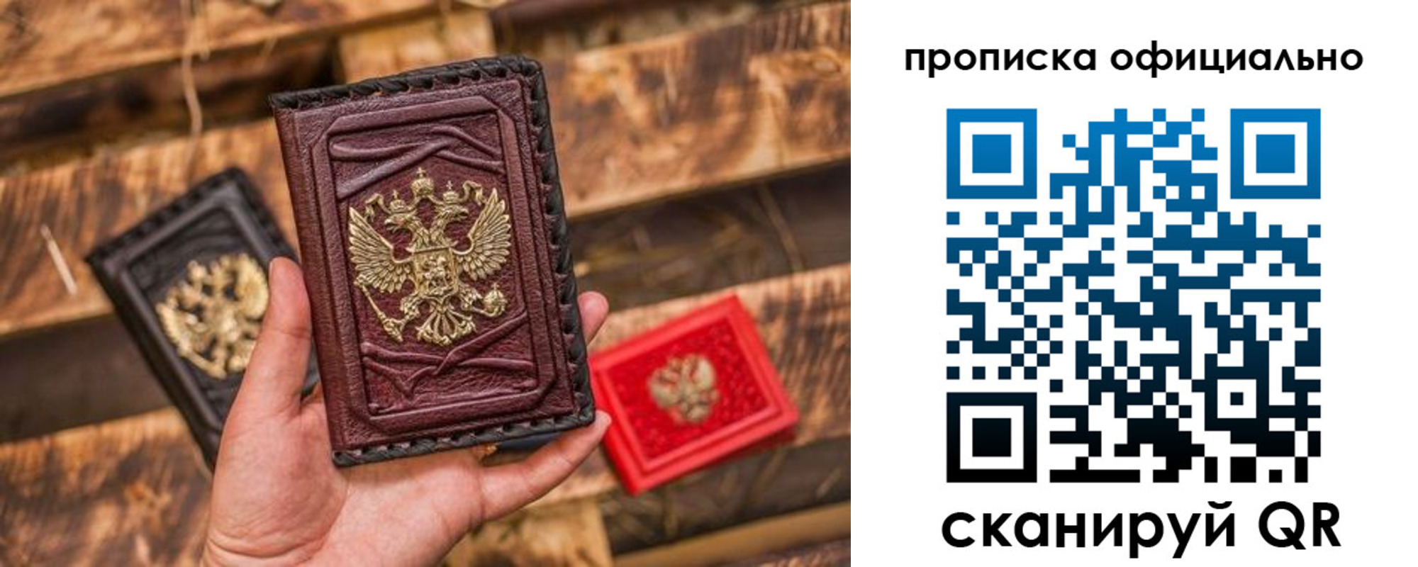 временная регистрация адрес в Покрове