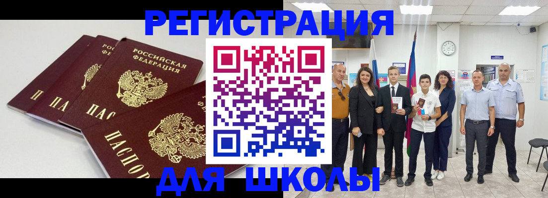 регистрация для дет. сада в Покрове