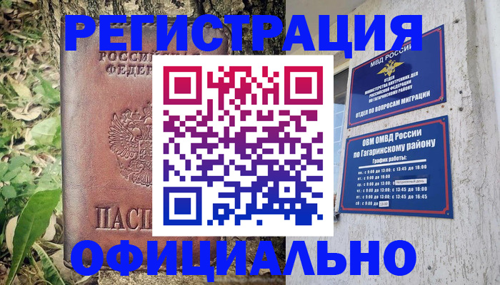 регистрация для дет. сада в Покрове